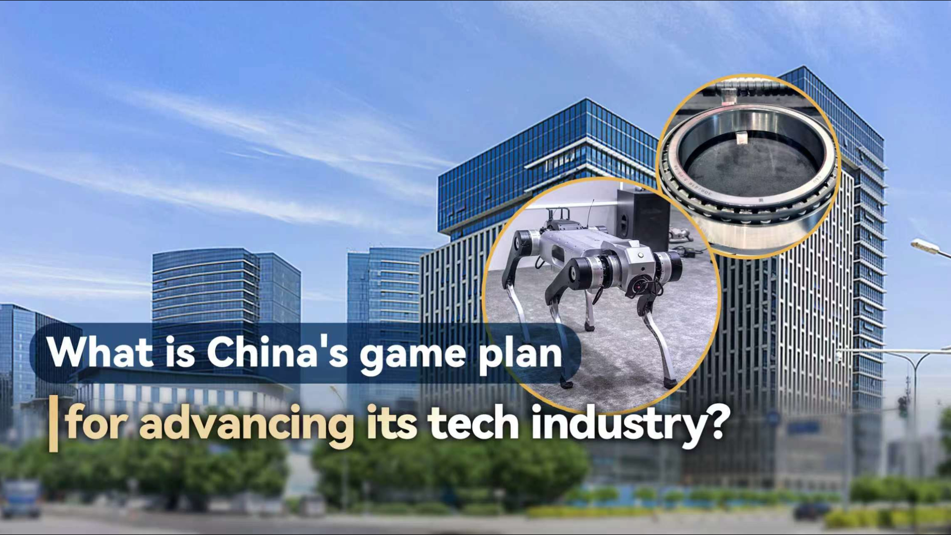 What is China's game plan to advance its technology industry?