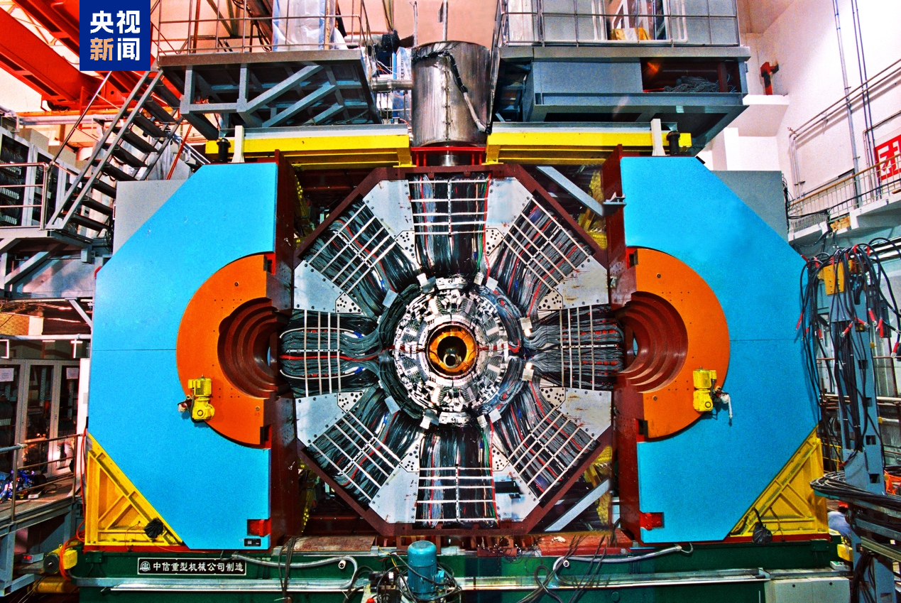 The Beijing Spectrometer III, China. /China Media Group