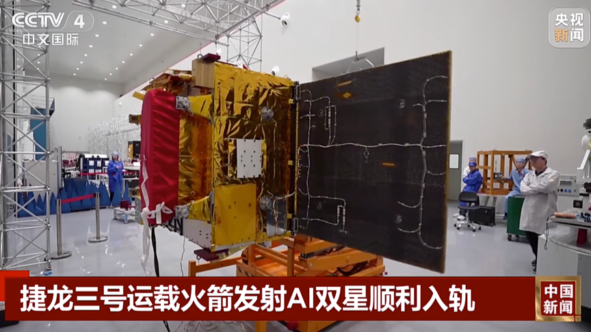 An image of a satellite. /CMG