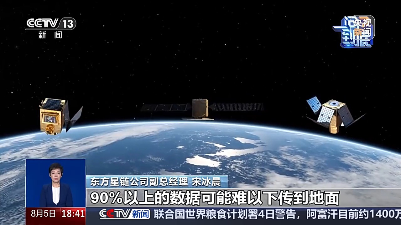 An illustration of satellites in space. /CMG