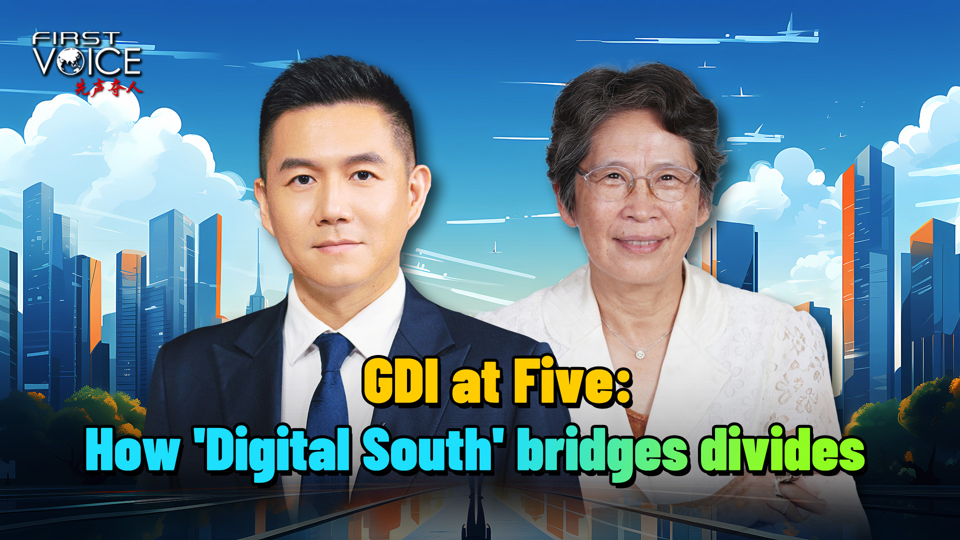 GDI at Five: How 'Digital South' bridges divides