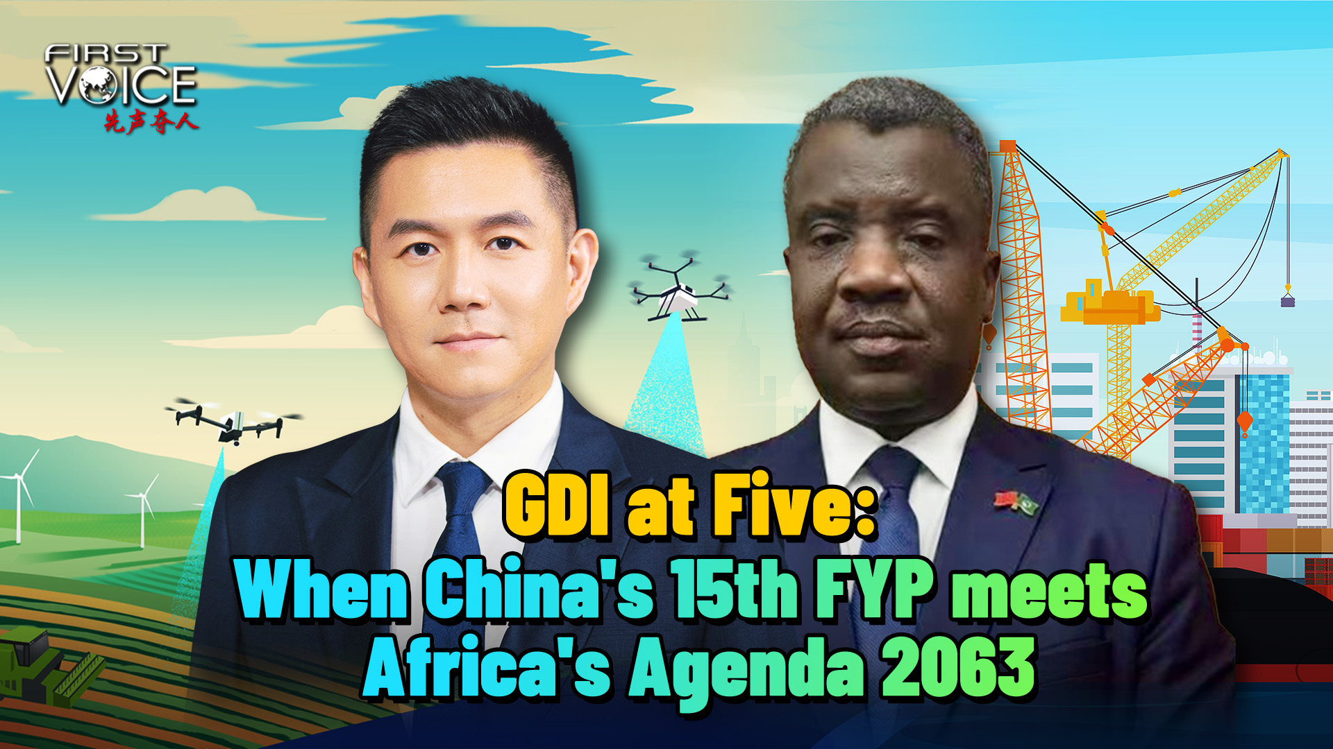 GDI at Five: When China's 15th FYP meets Africa's Agenda 2063