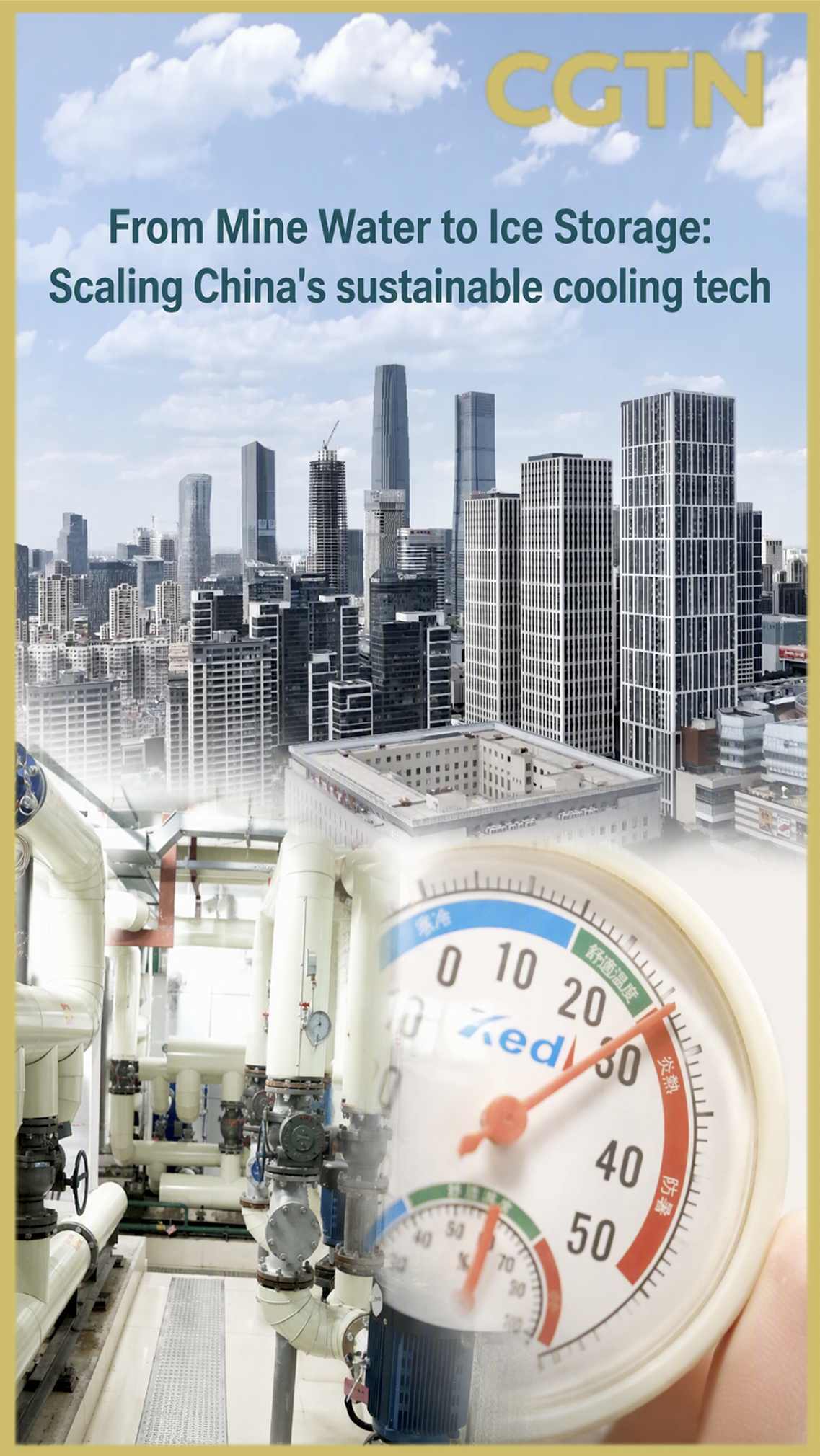 How Chinese cities are pioneering sustainable cooling tech