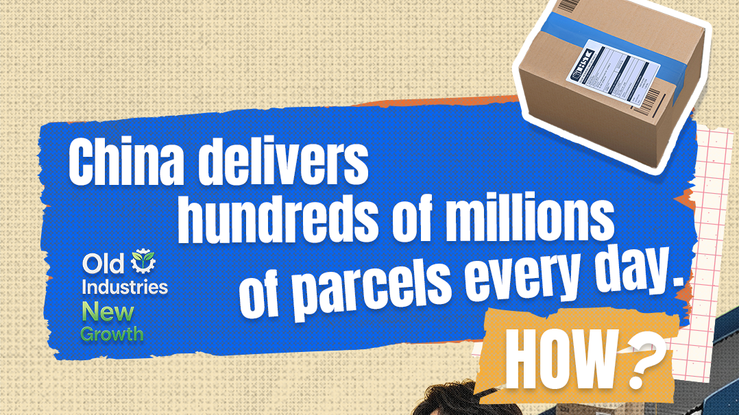 How does China process hundreds of millions of parcels daily?