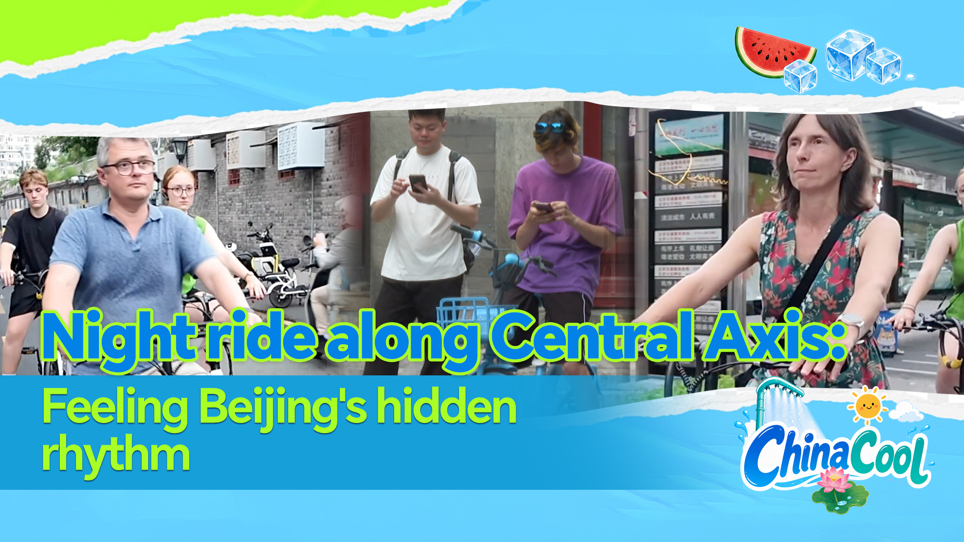 Night ride along Beijing Central Axis follows city's secret rhythm