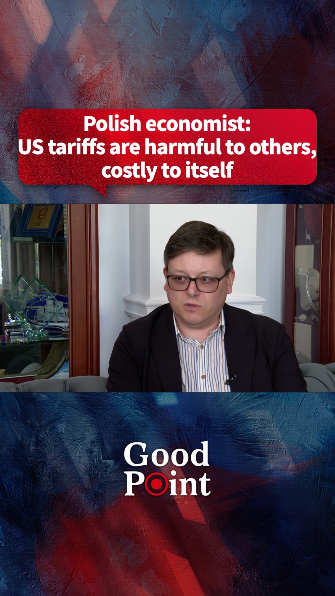 Polish economist: US tariffs are harmful to others, costly to itself