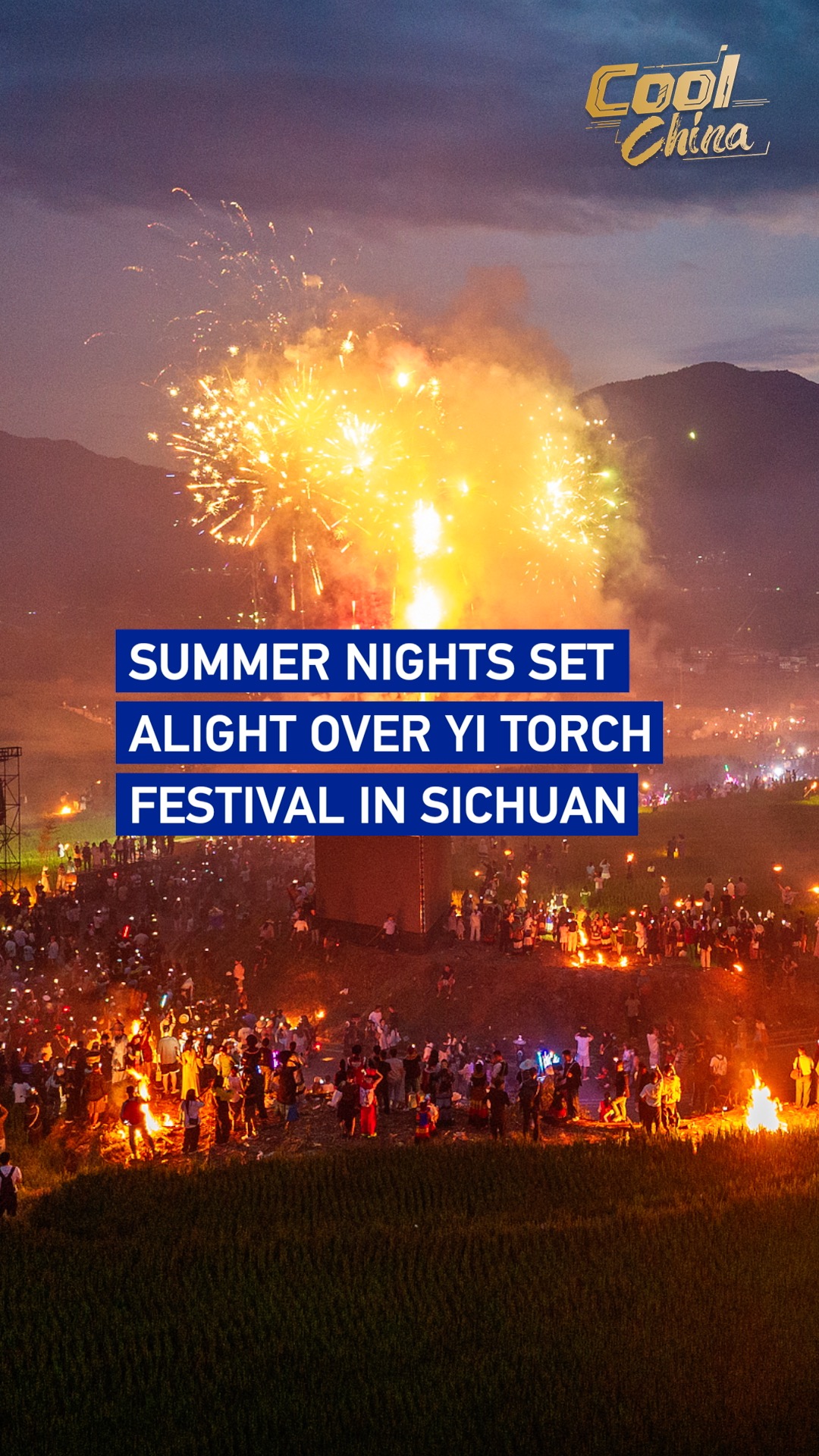 Summer nights set alight over Yi Torch Festival in Sichuan