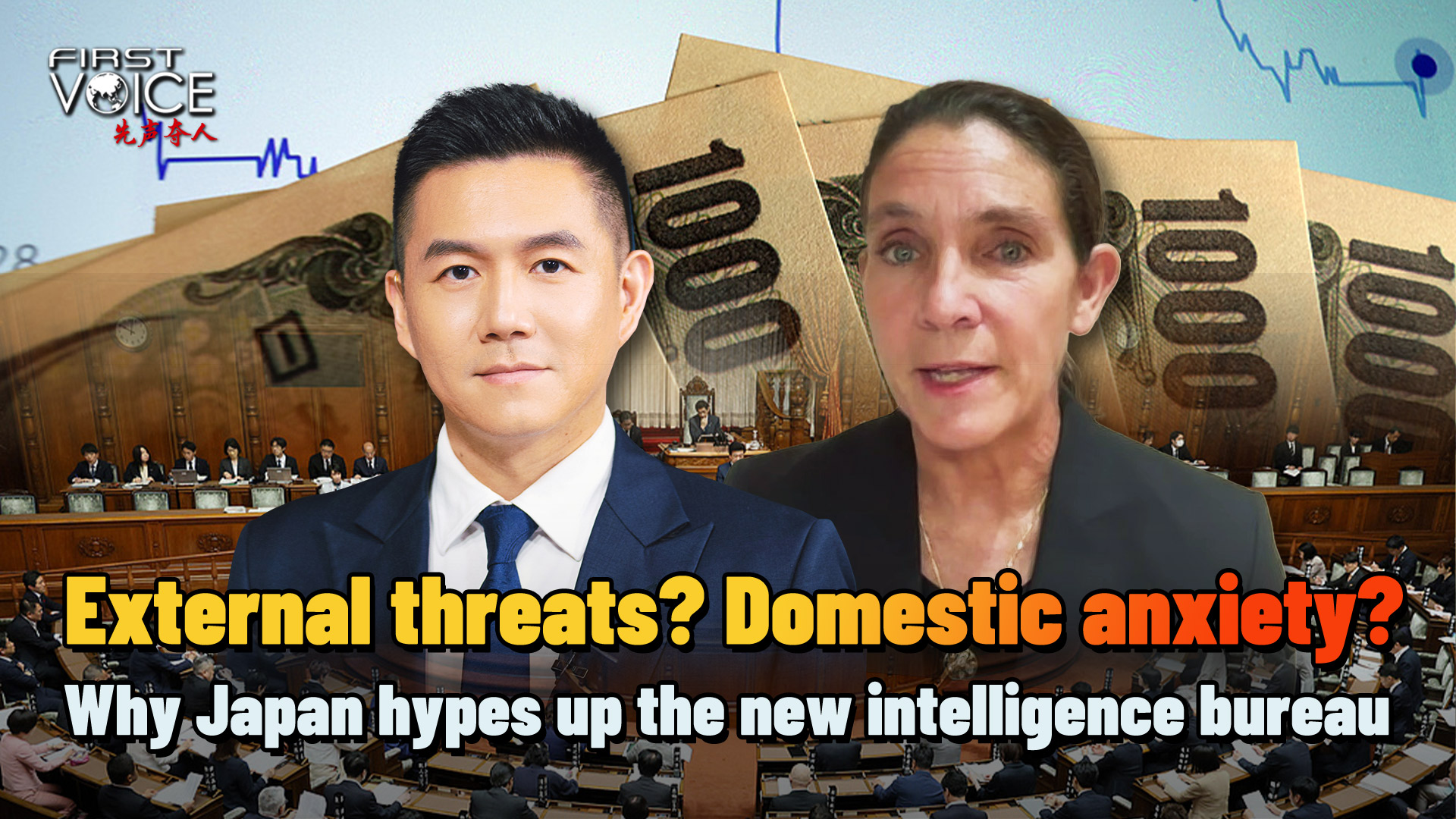 Why Japan hypes up the new intelligence bureau