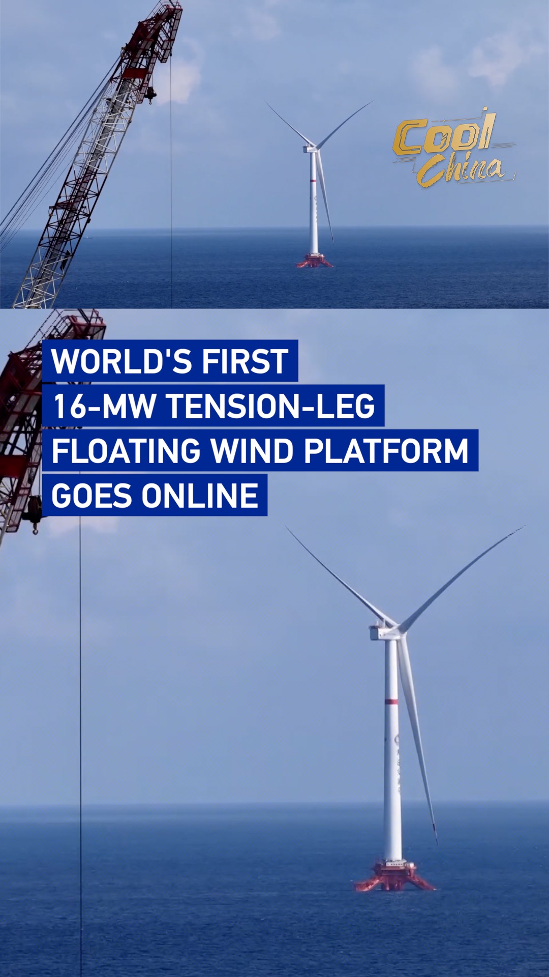 World's first 16-MW tension-leg floating wind platform goes online