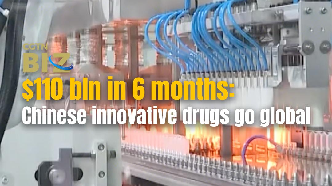 $110 bln in 6 months: Chinese innovative drugs go global