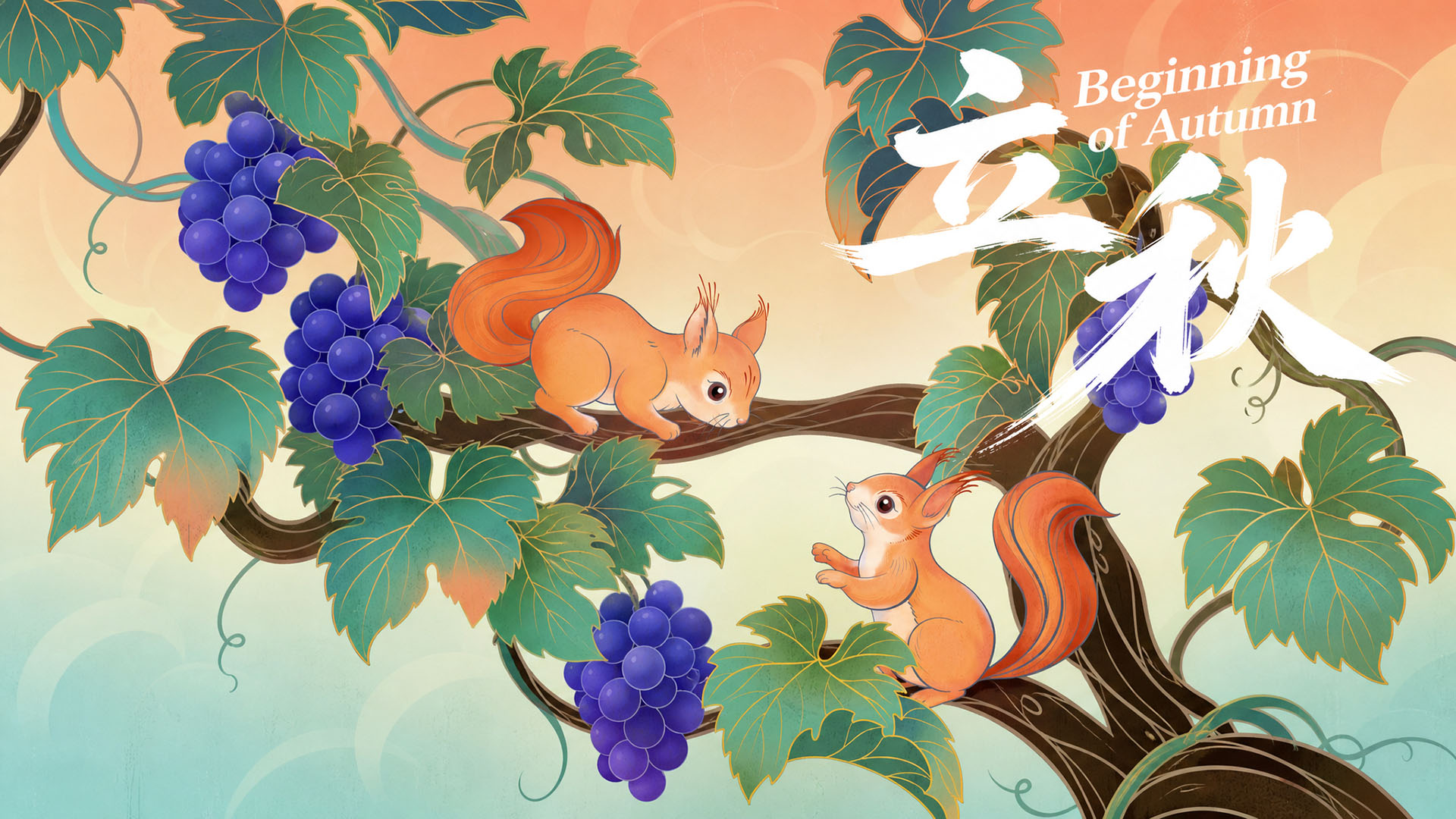 Beginning of Autumn