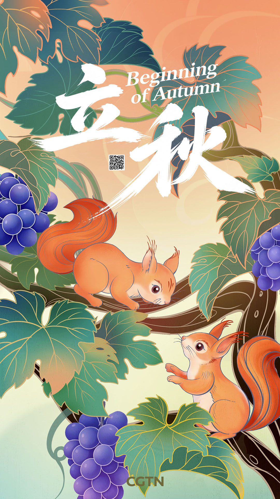 Beginning of Autumn