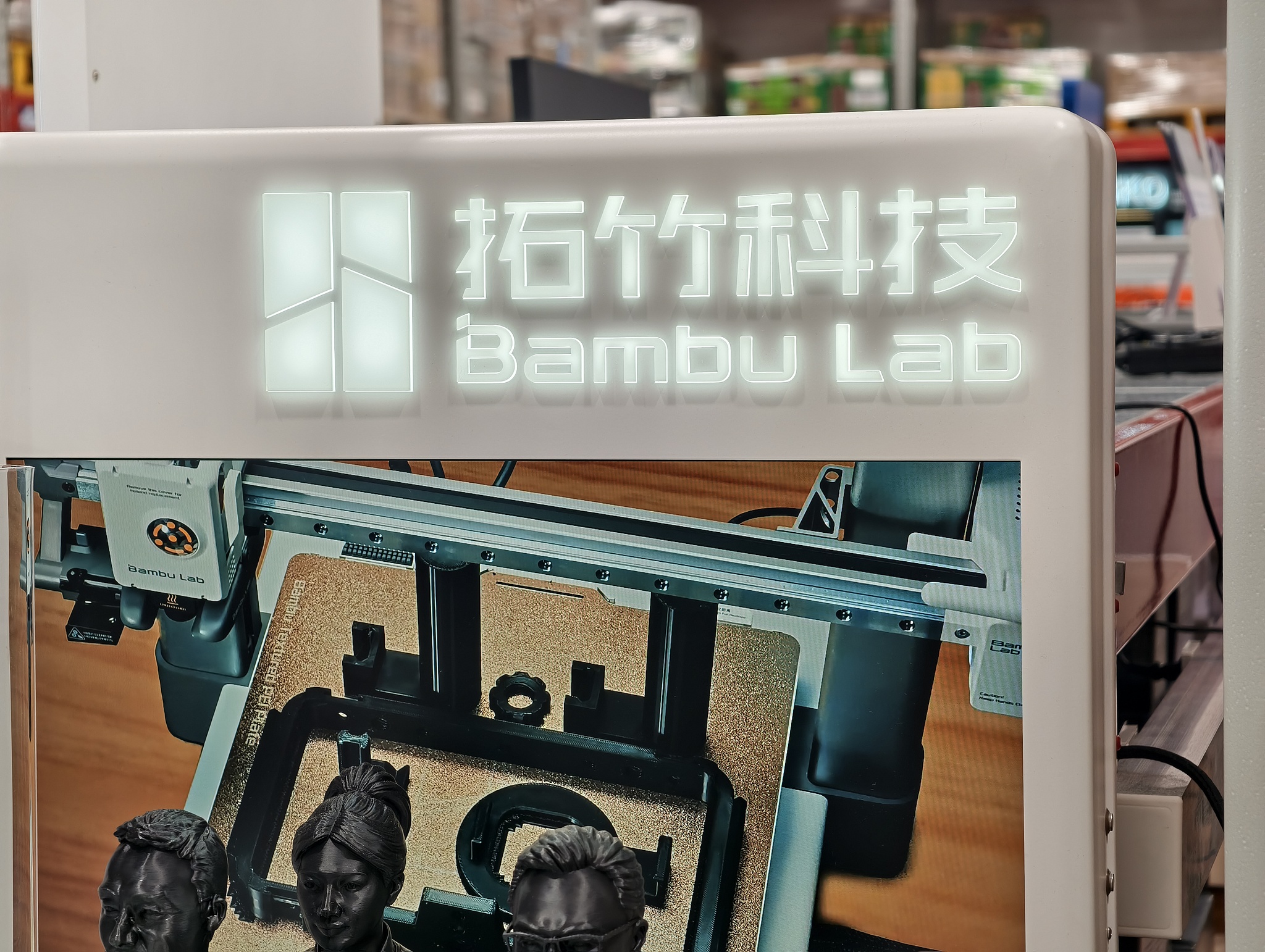 The cumulative domestic sales of Bambu Lab's consumer-grade 3D printers surpassed one million units, June 20, 2026. /VCG