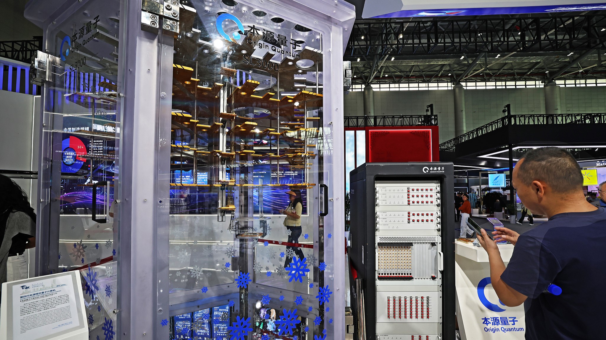 Visitors view a model of the fourth-generation Origin Wukong quantum computer at the World Manufacturing Convention, Hefei, east China's Anhui Province, September 22, 2025. /VCG