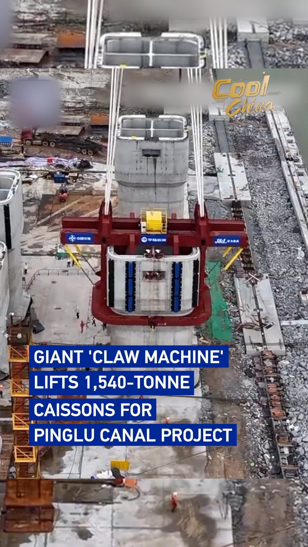 Giant 'claw machine' lifts 1,540-tonne caissons for Pinglu Canal project