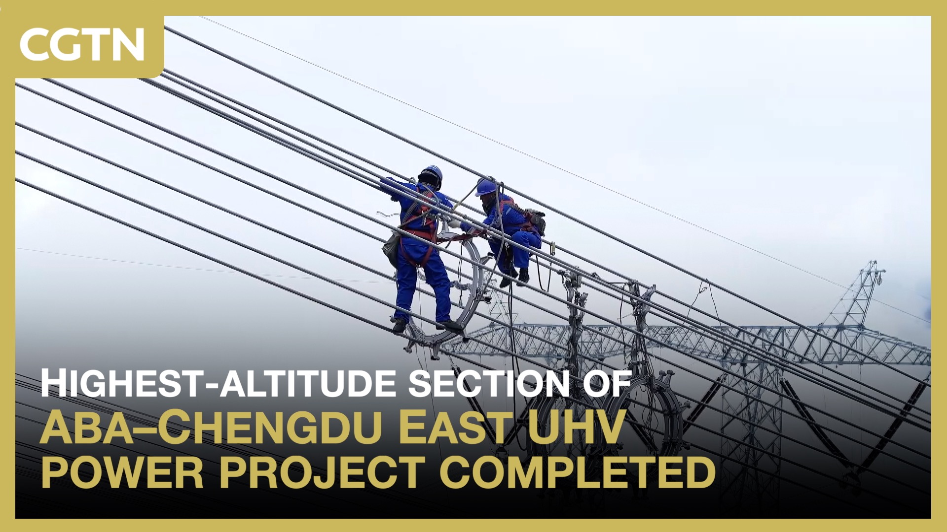 Highest-altitude section of Aba–Chengdu East power project completed