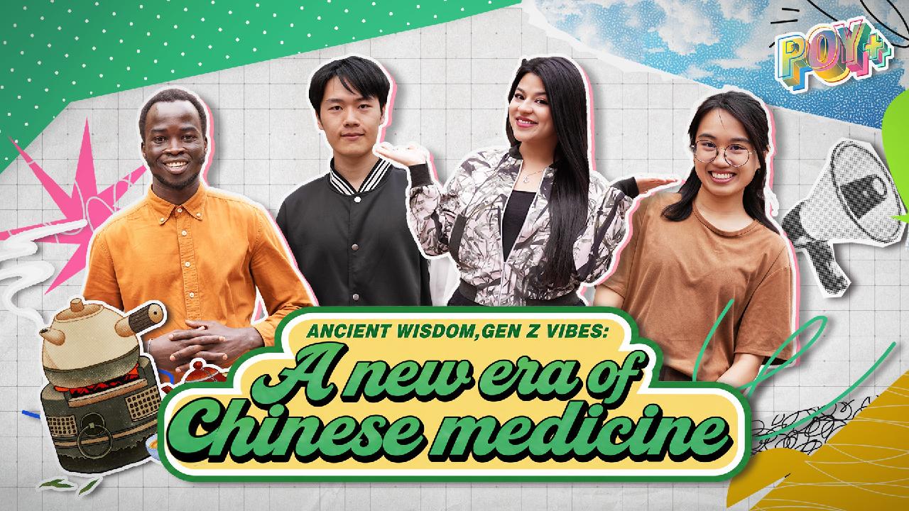 Watch: Ancient wisdom, Gen Z vibes — A new era of Chinese medicine
