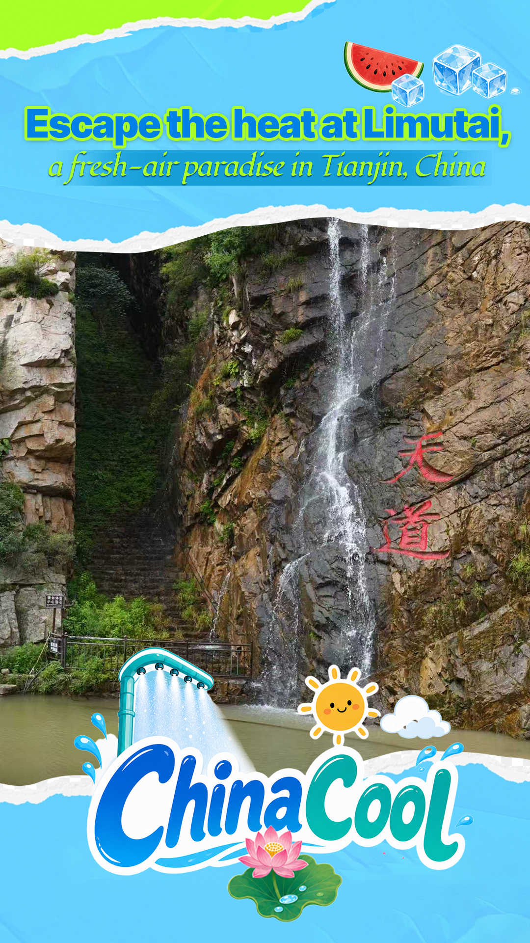 Escape the heat at Limutai, Tianjin's fresh-air paradise