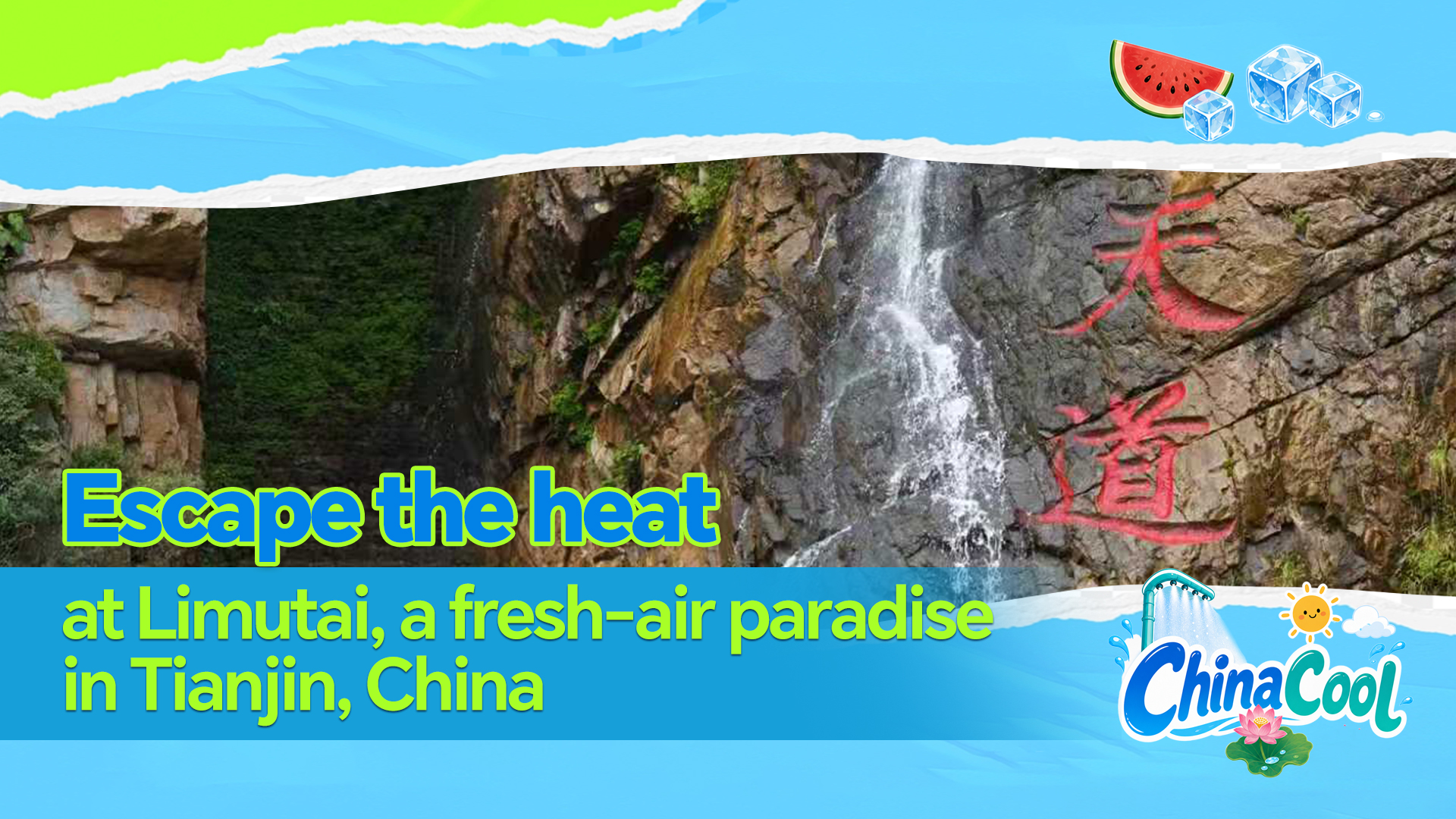 Escape the heat at Limutai, Tianjin's fresh-air paradise