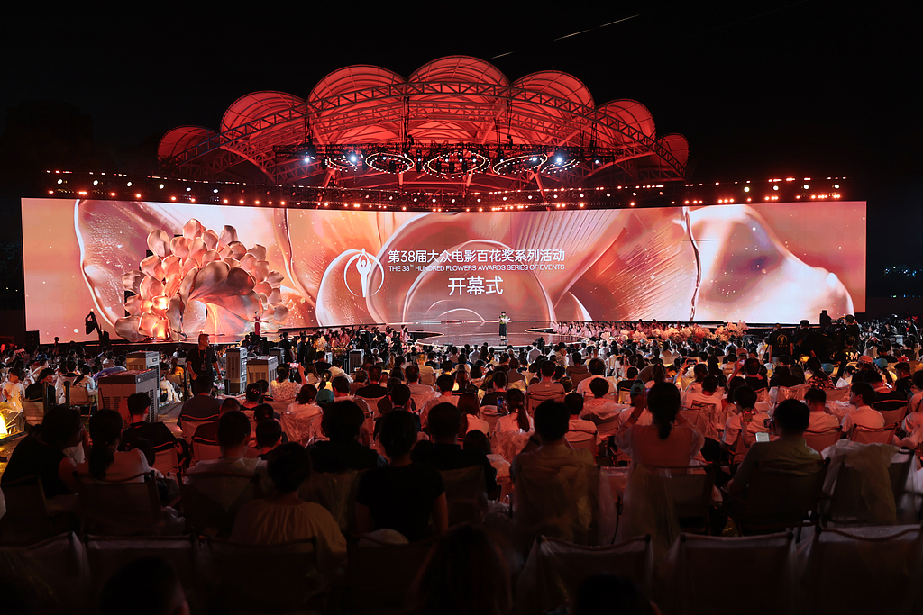 The opening ceremony of the 38th Hundred Flowers Awards is held at Chaoyang Park in Beijing on August 7, 2026. /VCG