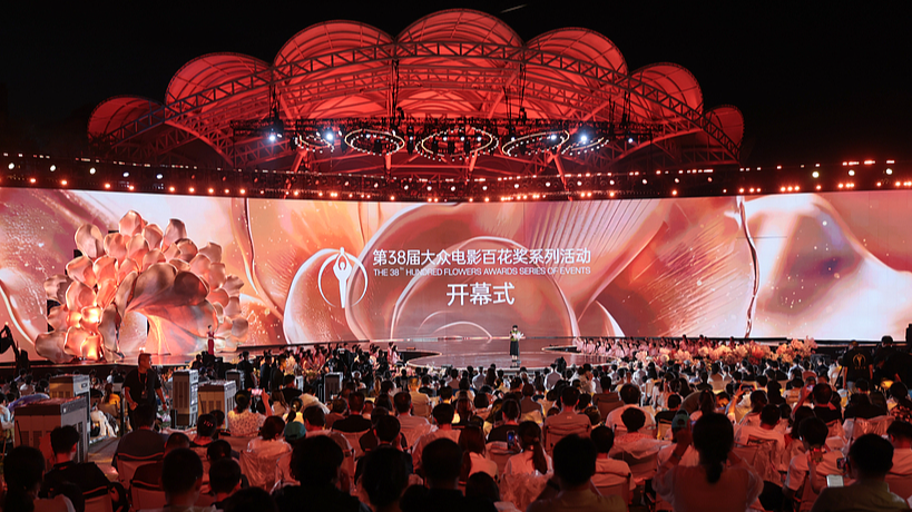 Hundred Flowers Awards return to Beijing: 'Dear You' team invited