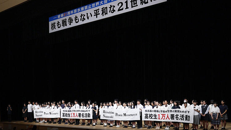 An anti-nuclear weapons event is held in Nagasaki, Japan, August 7, 2026. /VCG