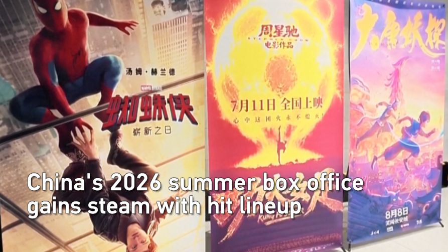 China's 2026 summer box office gains steam with hit lineup