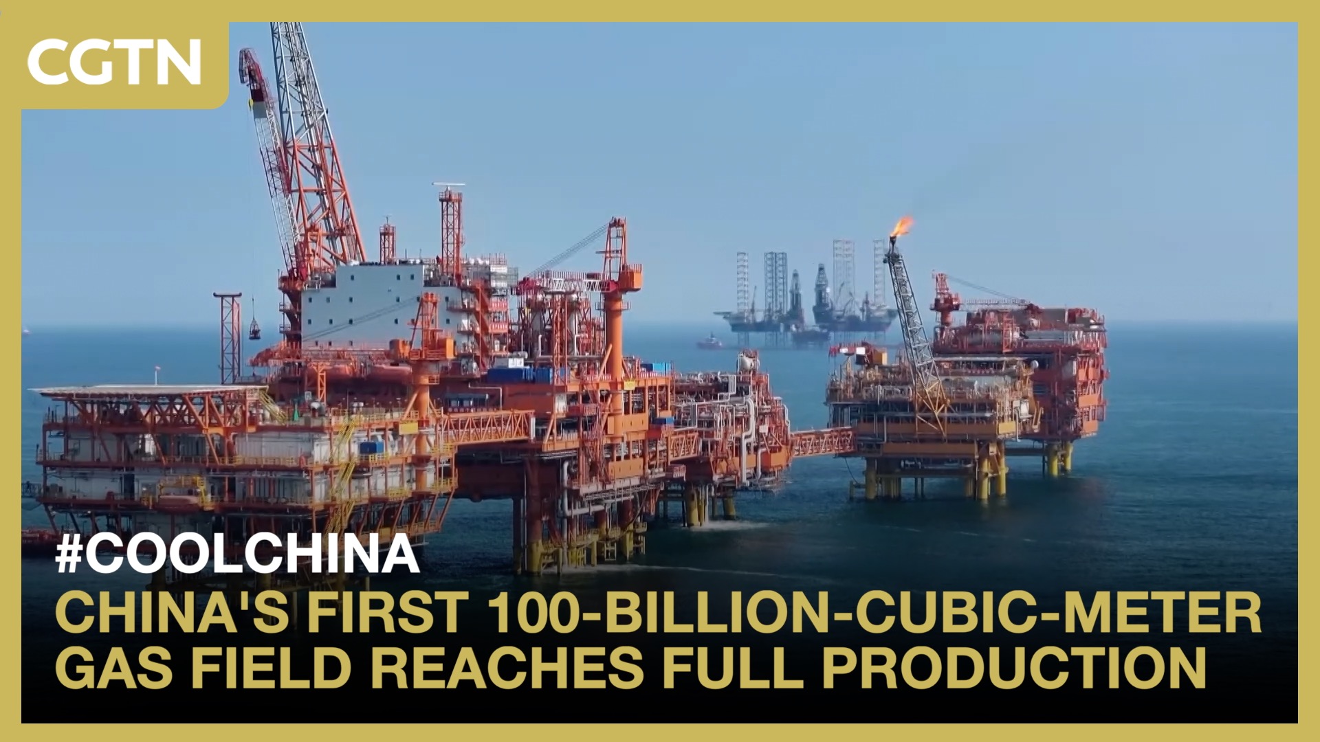 China's first 100-billion-cubic-meter gas field reaches full production