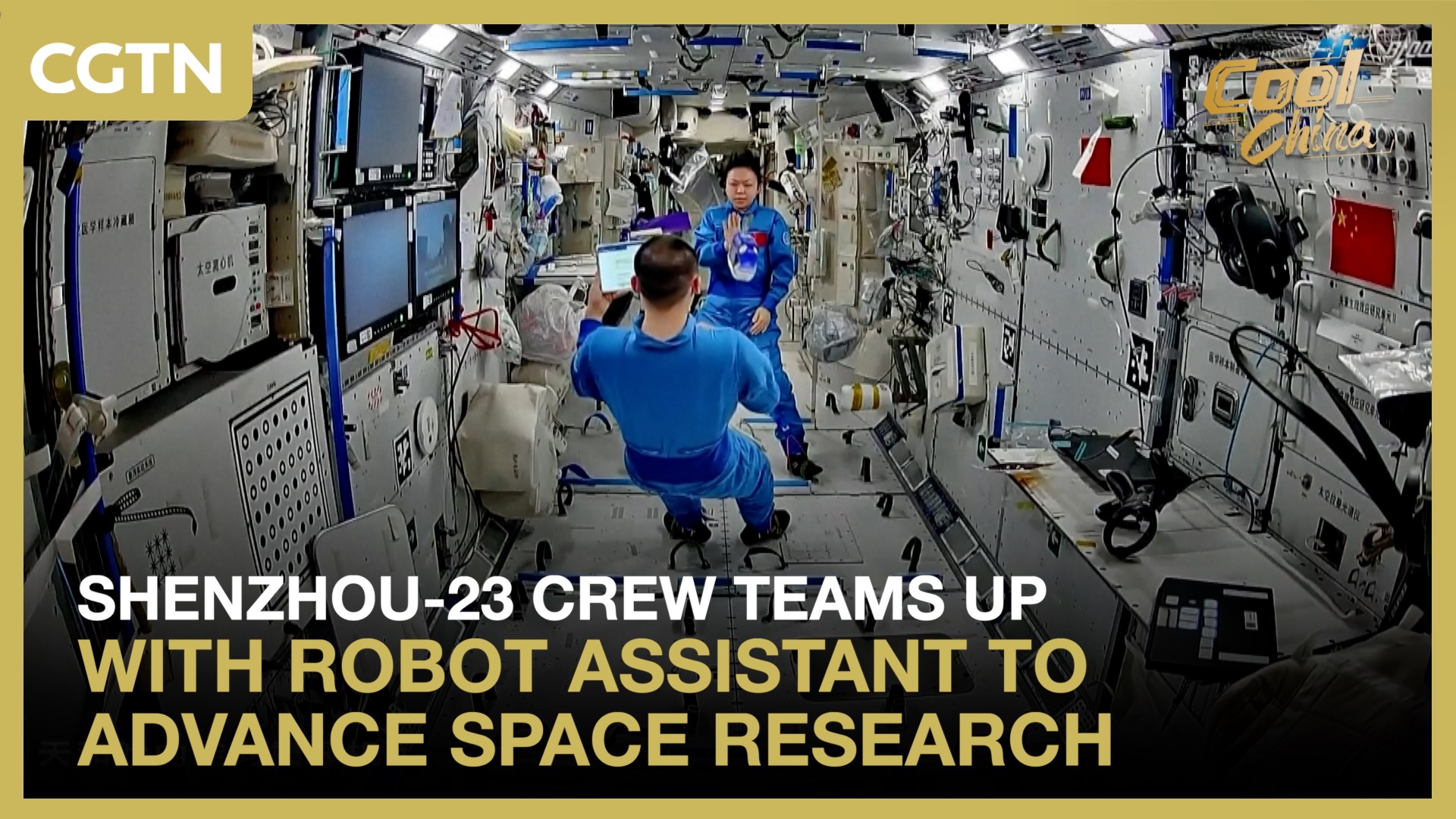 Shenzhou-23 crew teams up with robot assistant to advance space research