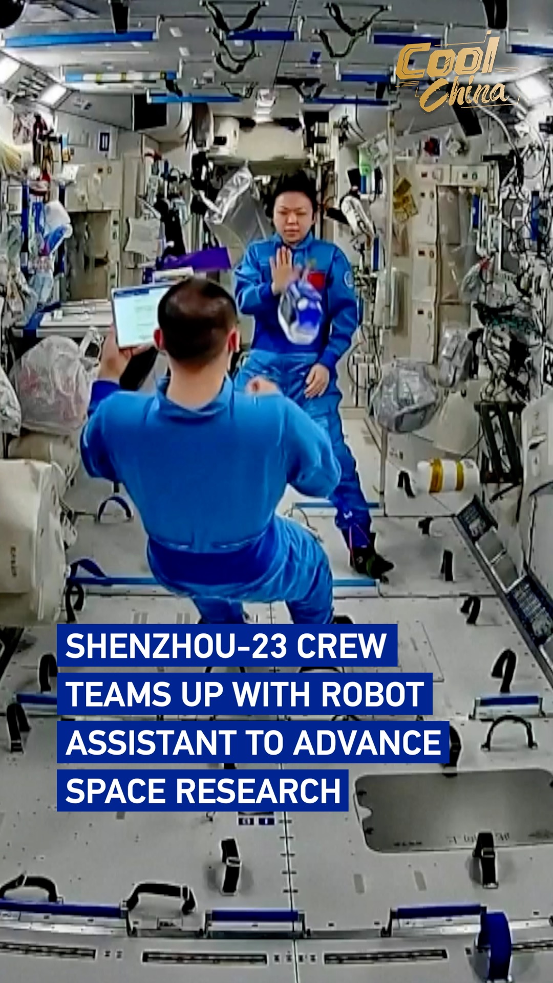 Shenzhou-23 crew teams up with robot assistant to advance space research