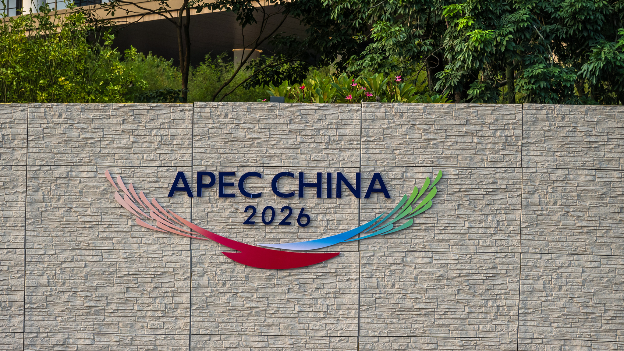Promotional signage for the Asia-Pacific Economic Cooperation (APEC) 2026 is seen on an outer wall in Shenzhen, China, August 7, 2026. /VCG