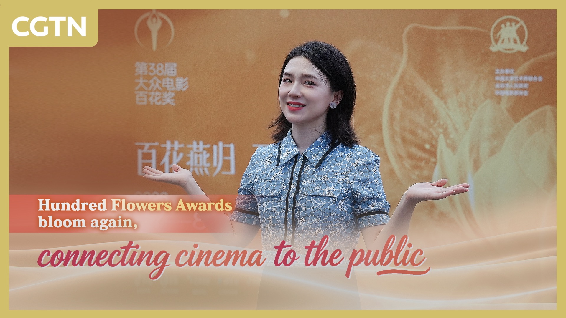 Hundred Flowers Awards bloom again, connecting cinema to the public