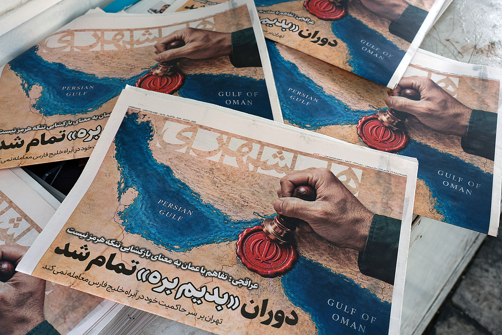 Copies of the Iranian daily newspaper Hamshahri – which features a picture of the Strait of Hormuz and a headline quoting Iranian Foreign Minister Abbas Araghchi: 