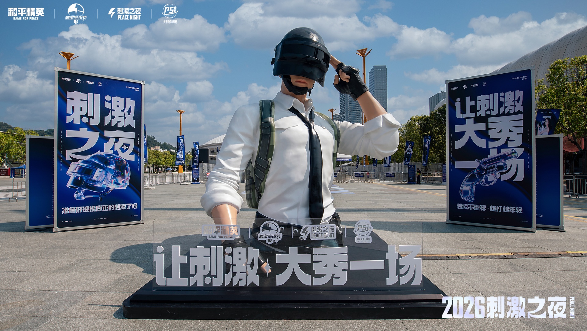 The iconic male figure of mobile game, Game for Peace shows outside Shenzhen Sports Center Stadium.