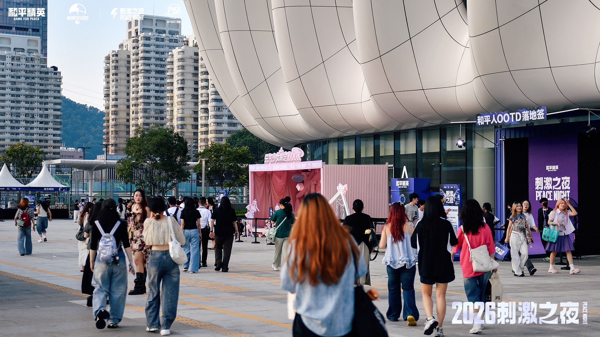Attendees walk into the Shenzhen Sports Center Stadium.