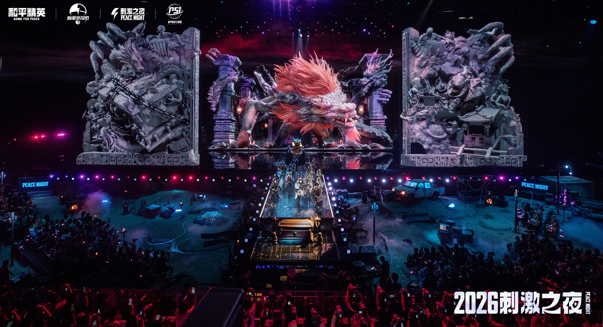 Immersive live performances take place onstage at the Peace Night event.