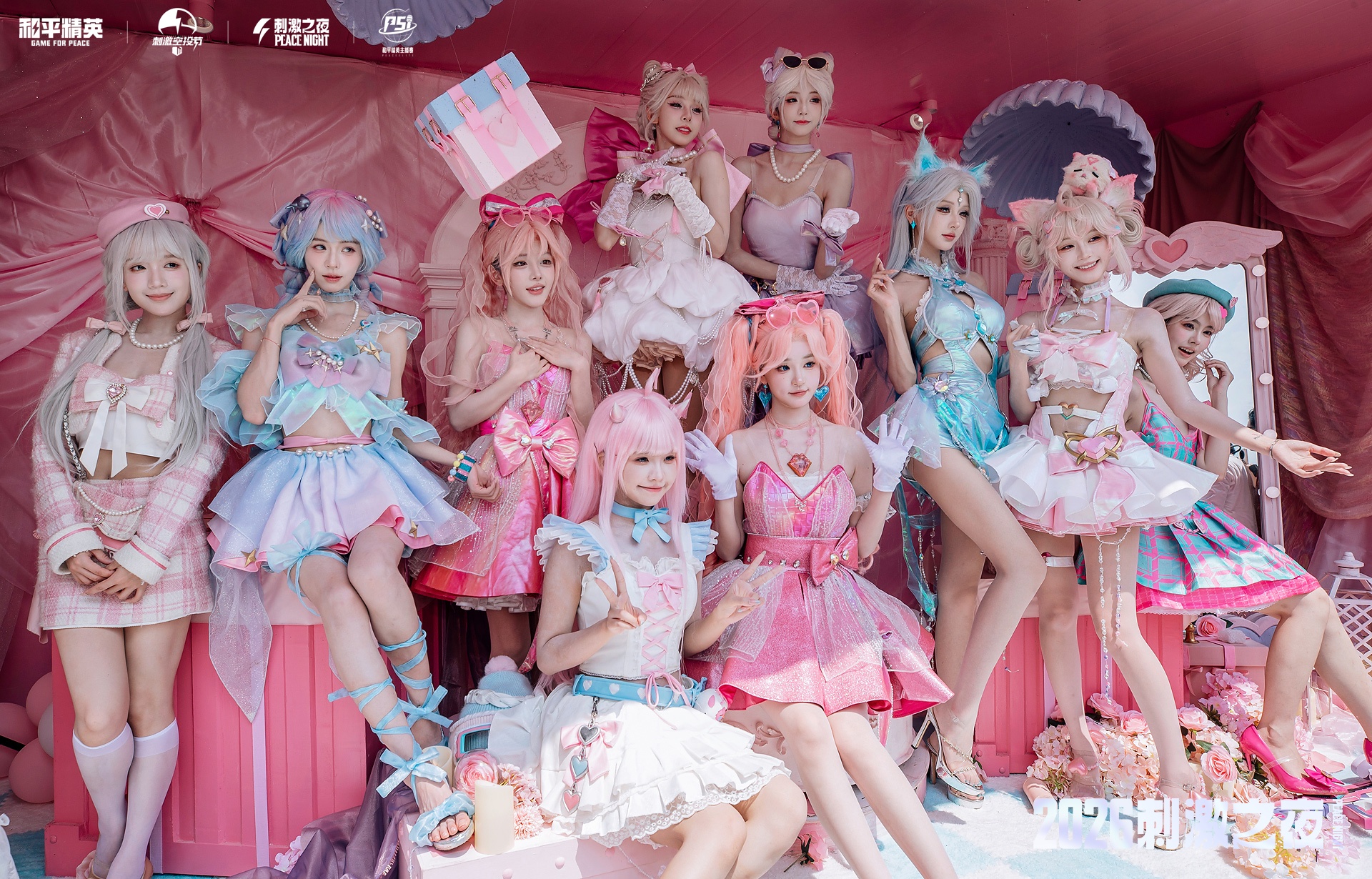 Multiple cosplayers wearing different Tian Bao outfits take pictures together during Peace Night event.