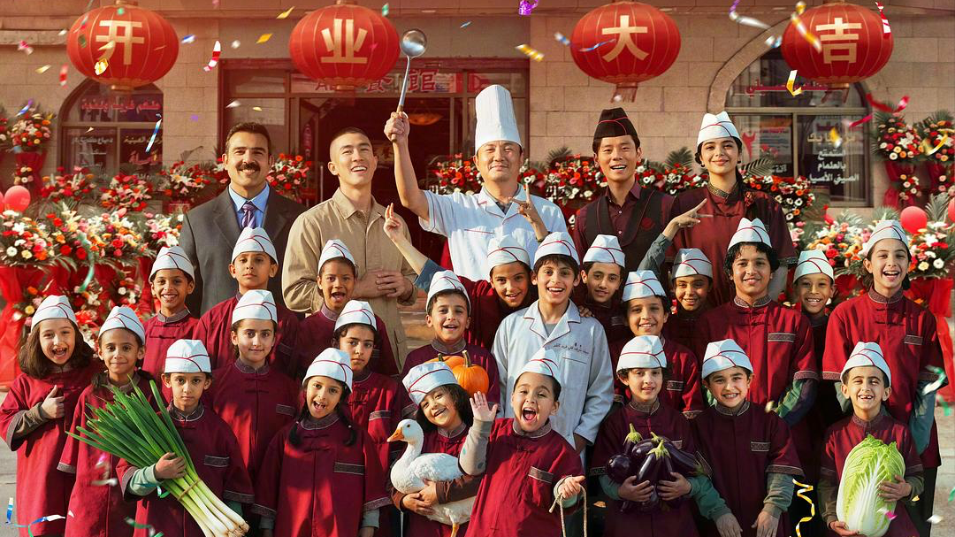 'Once Upon a Time in the Middle East' serves up flavorful opening