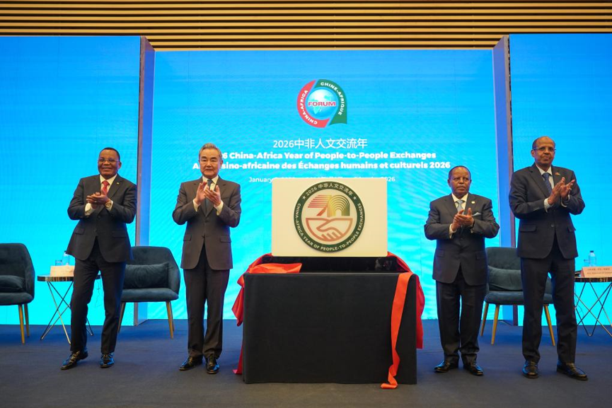 A ceremony to mark the launch of the 2026 China-Africa Year of People-to-People Exchanges is held at the African Union headquarters in Addis Ababa, Ethiopia, January 8, 2026. /Xinhua