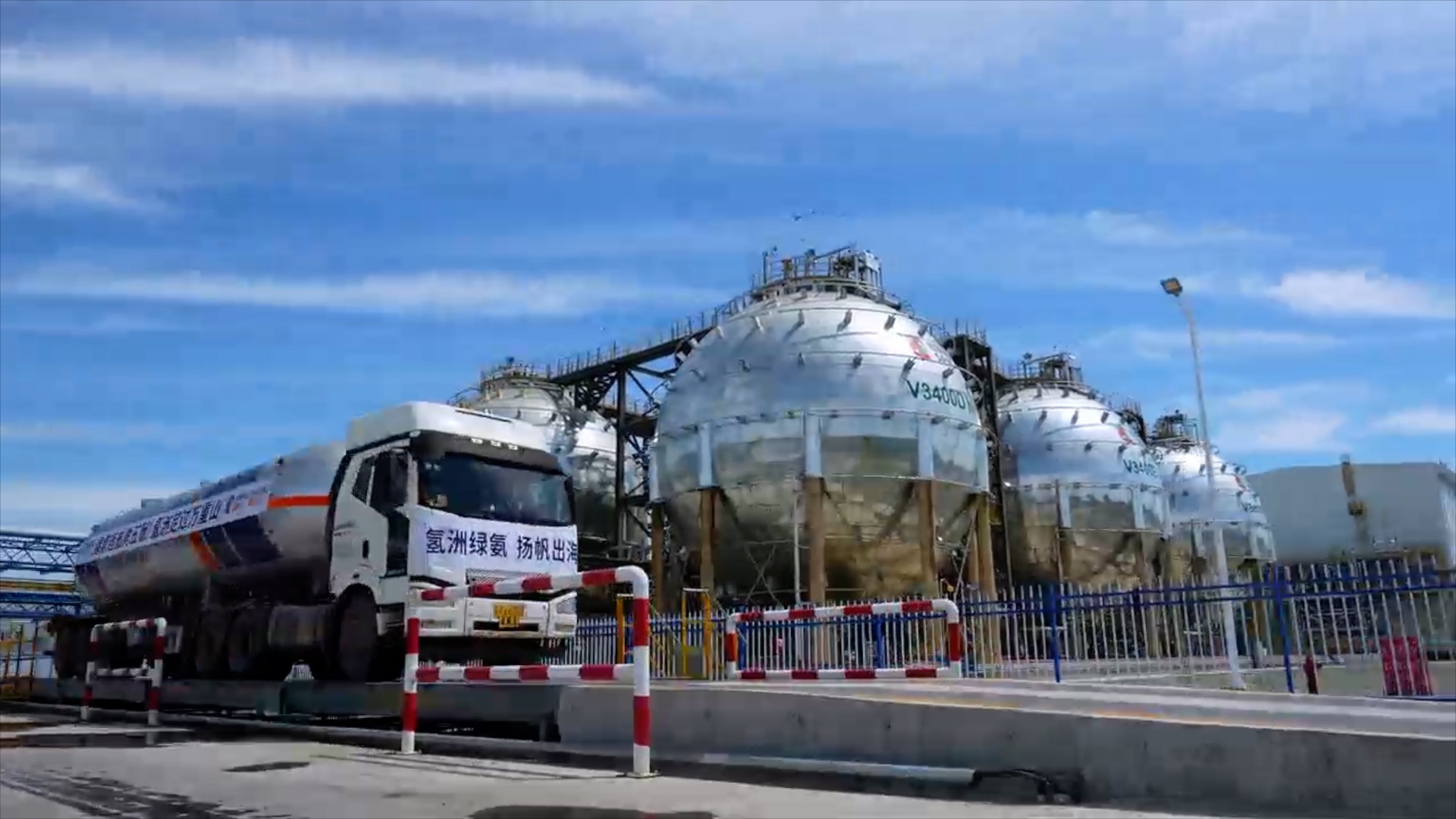 Wind and solar electricity cannot be shipped cross-border practically, and green hydrogen entails extremely high transportation costs due to its physical properties. That is why Chinese engineers choose to convert renewable power into green ammonia for export. /CGTN