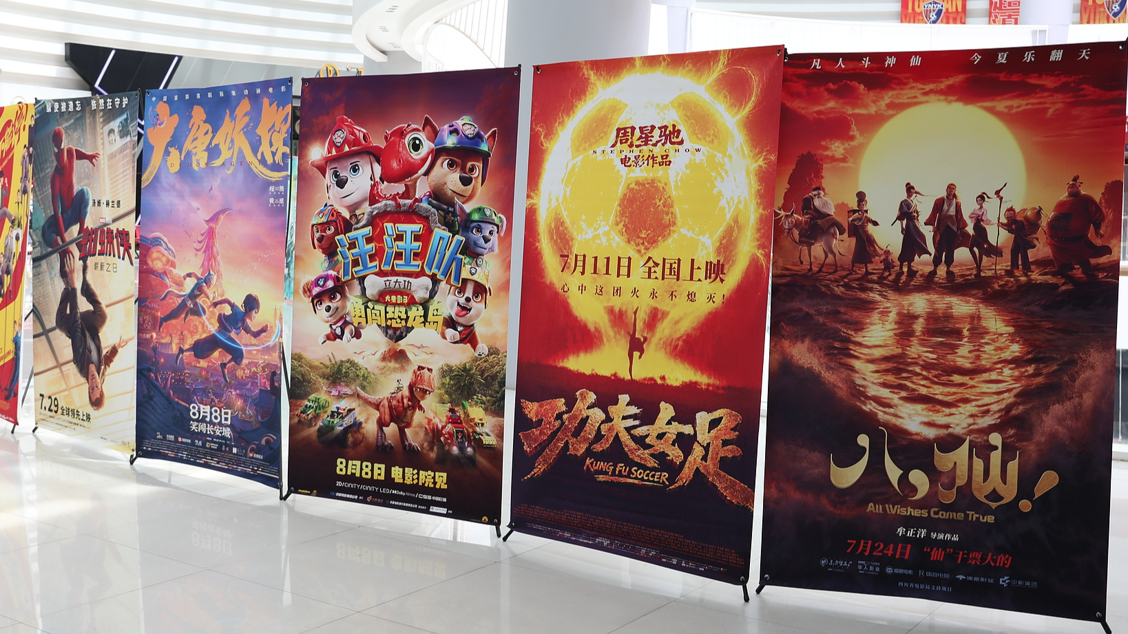 Posters promoting summer movie releases displayed at a cinema in Kunming, Yunnan Province, China, on August 2, 2026. /VCG