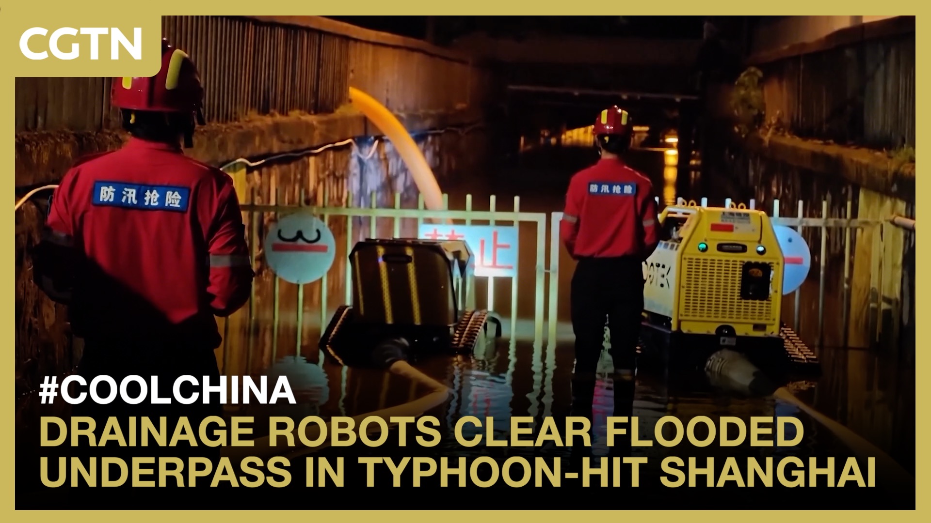 Drainage robots clear flooded underpass in typhoon-hit Shanghai