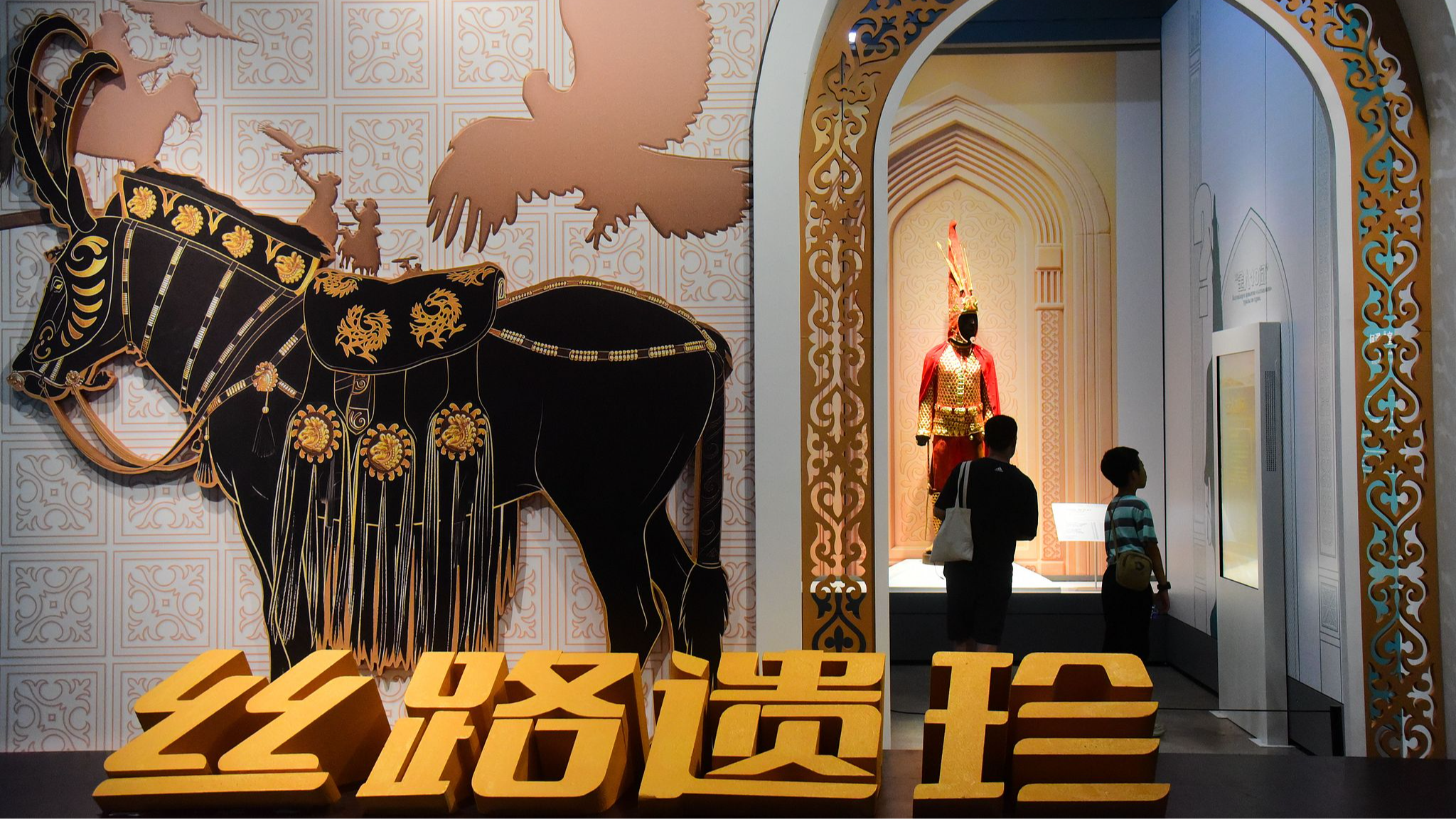 Exhibition reveals Sino-Kazakhstani exchanges along ancient Silk Road