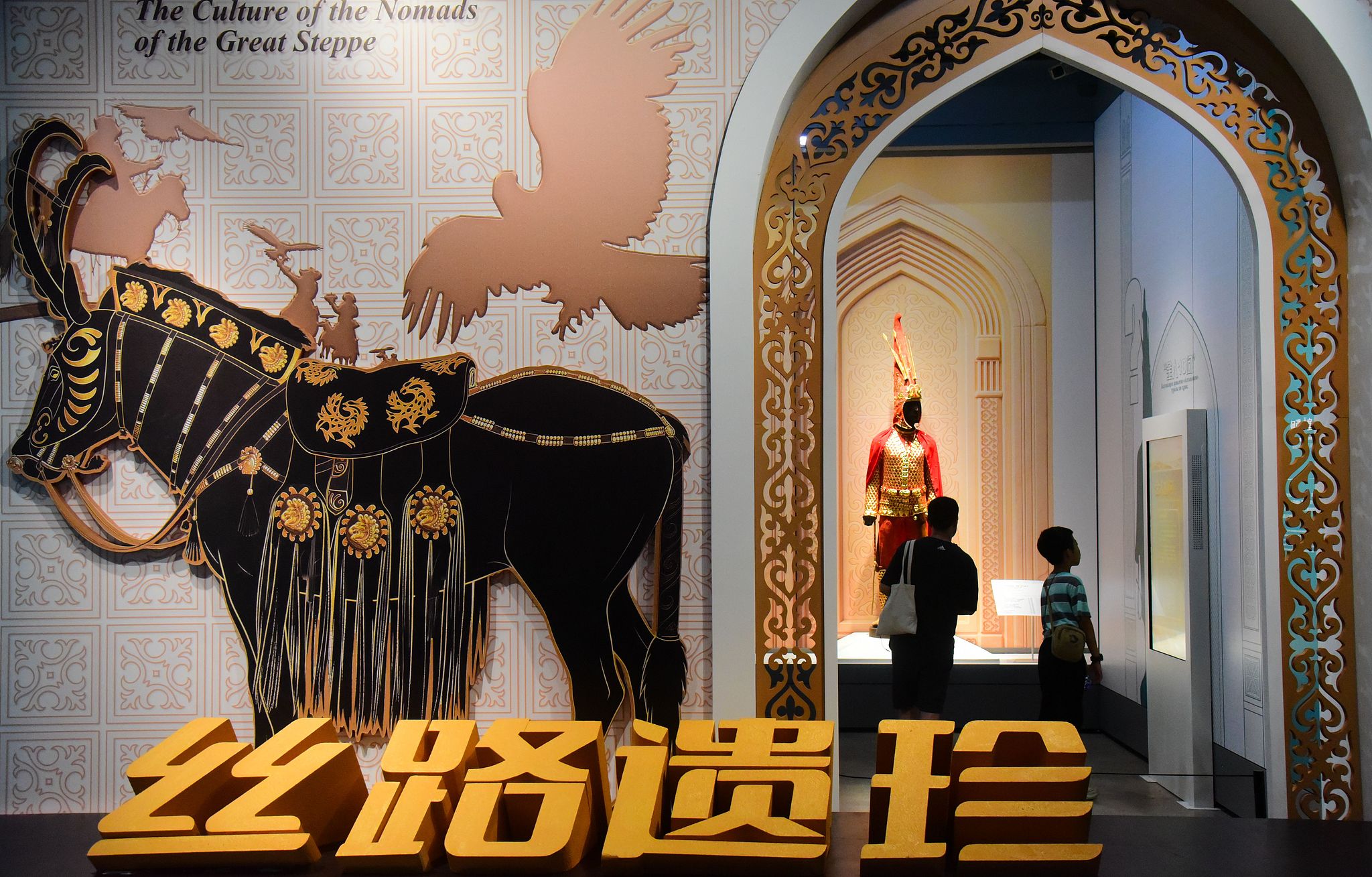 The Culture of the Nomads of the Great Steppe exhibition is seen at the Zhejiang Provincial Museum in Hangzhou on August 8, 2026. /VCG