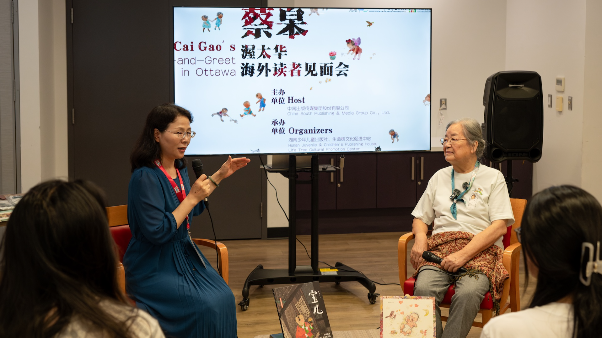 First Chinese Christian Andersen Award winner meets Canadian readers