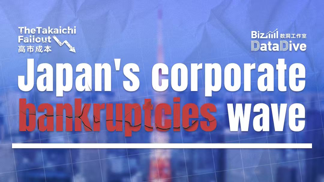 Japan's corporate bankruptcies wave deepens