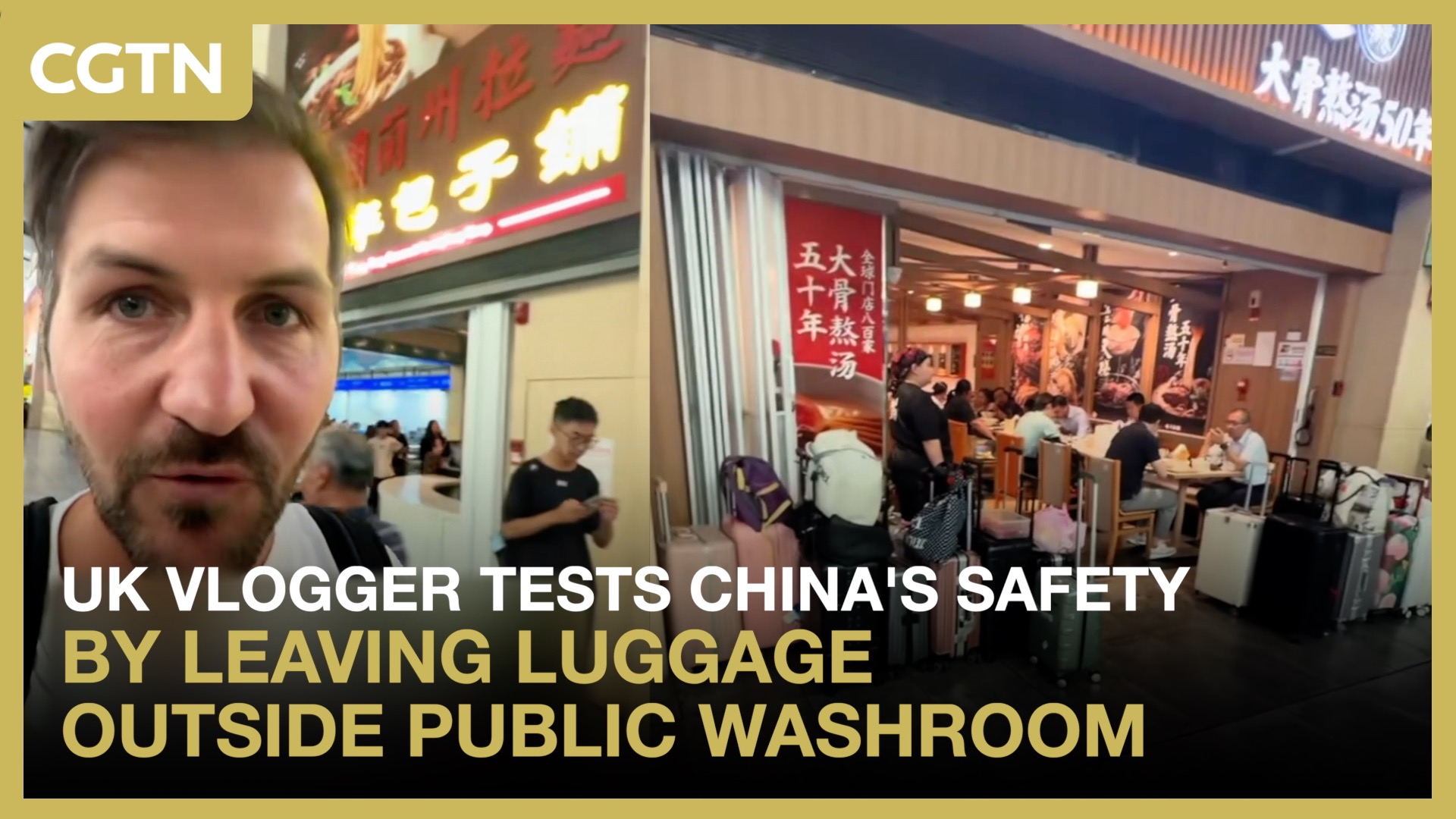 UK vlogger tests China's safety by leaving luggage outside public washroom