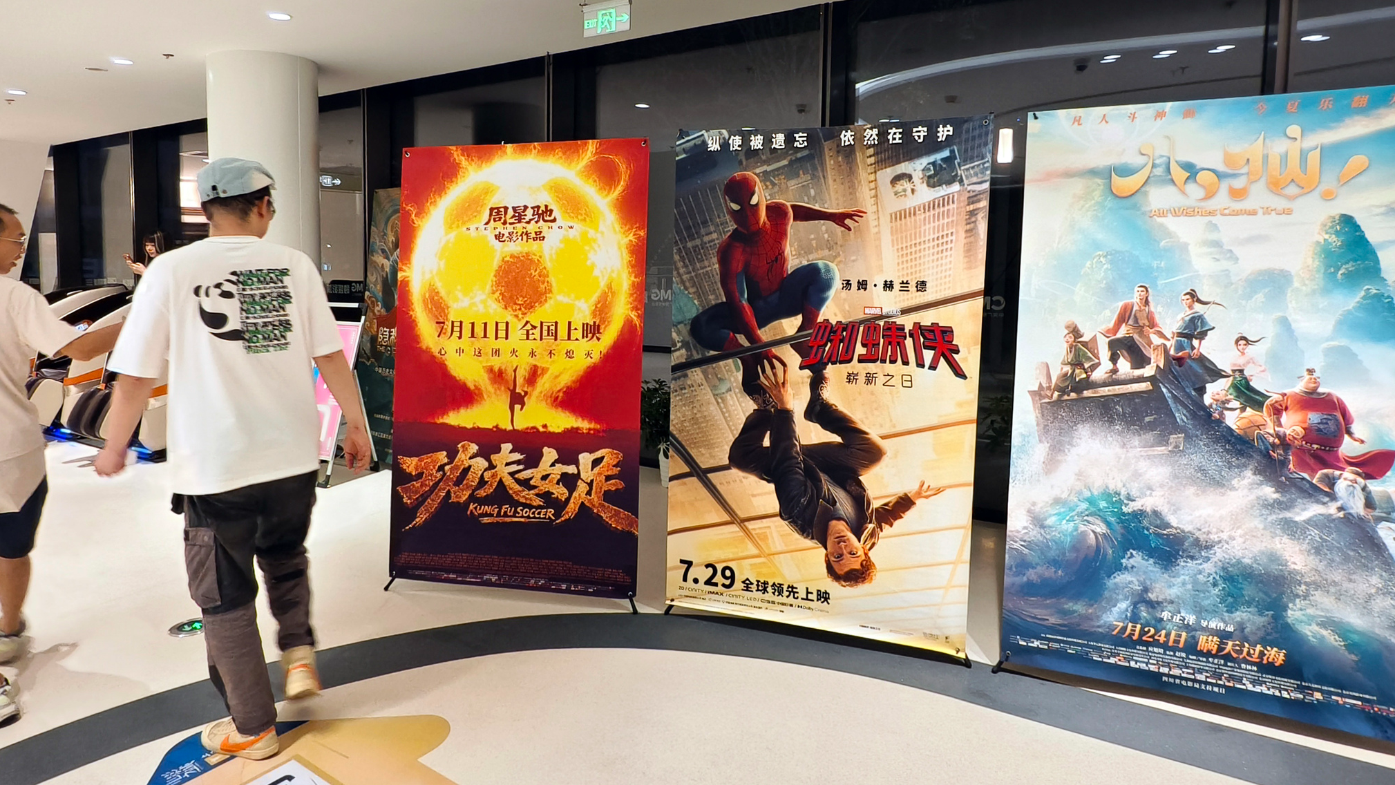 Beyond Ne Zha success, China's animation goes global