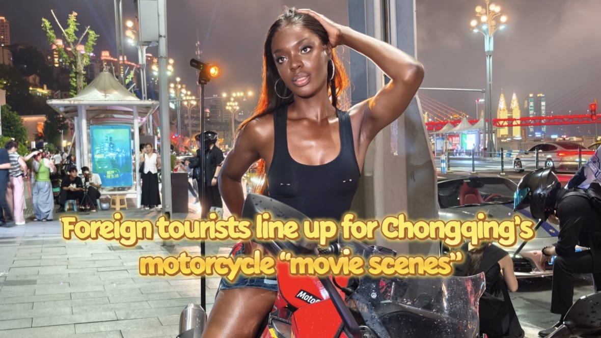 Foreign tourists line up for Chongqing’s motorcycle 