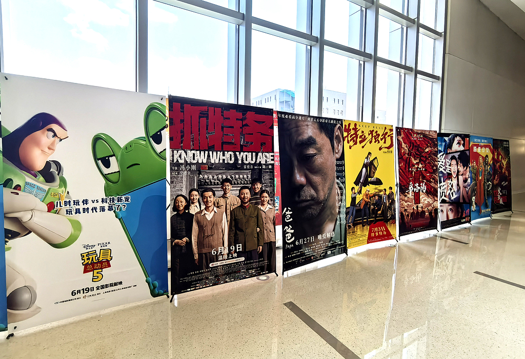Movie posters are seen on display at a cinema in Shenyang, Liaoning Province, on August 10, 2026. /VCG